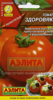 Здоровяк томат 0,1г (а)